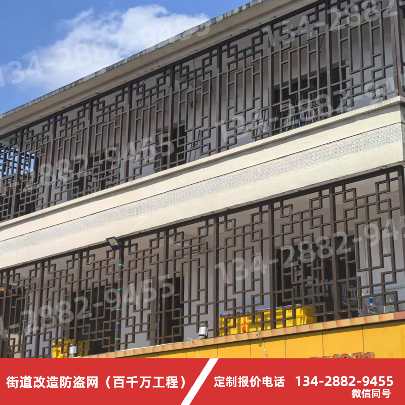 百千万工程街道改造防盗网定制加工厂家
